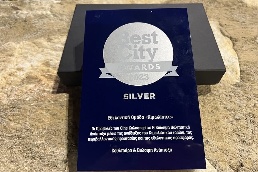kimolistes best city awards 2023c