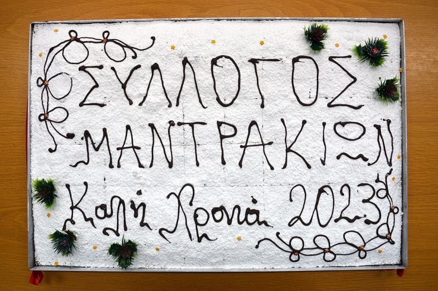 mantrakia pita 2023c