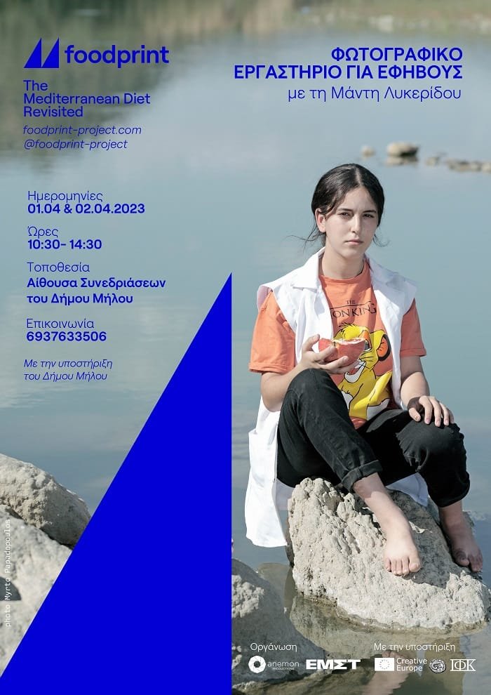 foodprint lykeridou milos 2023a