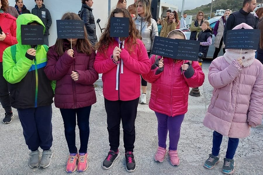 temph milos poreia 2023a