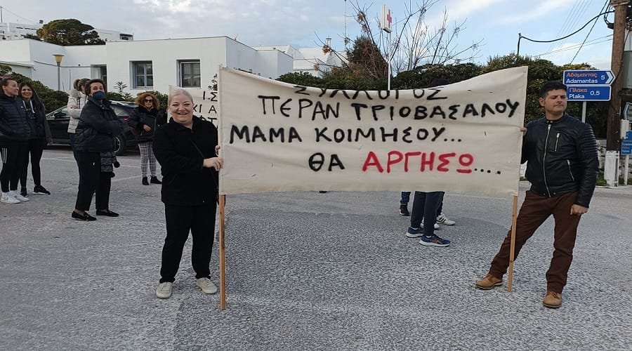 temph milos poreia 2023d