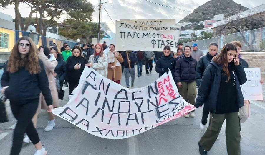 temph milos poreia 2023e