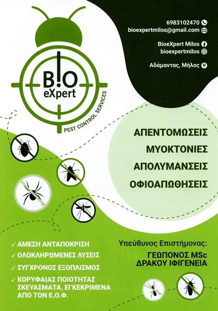 bio expert fylladio1