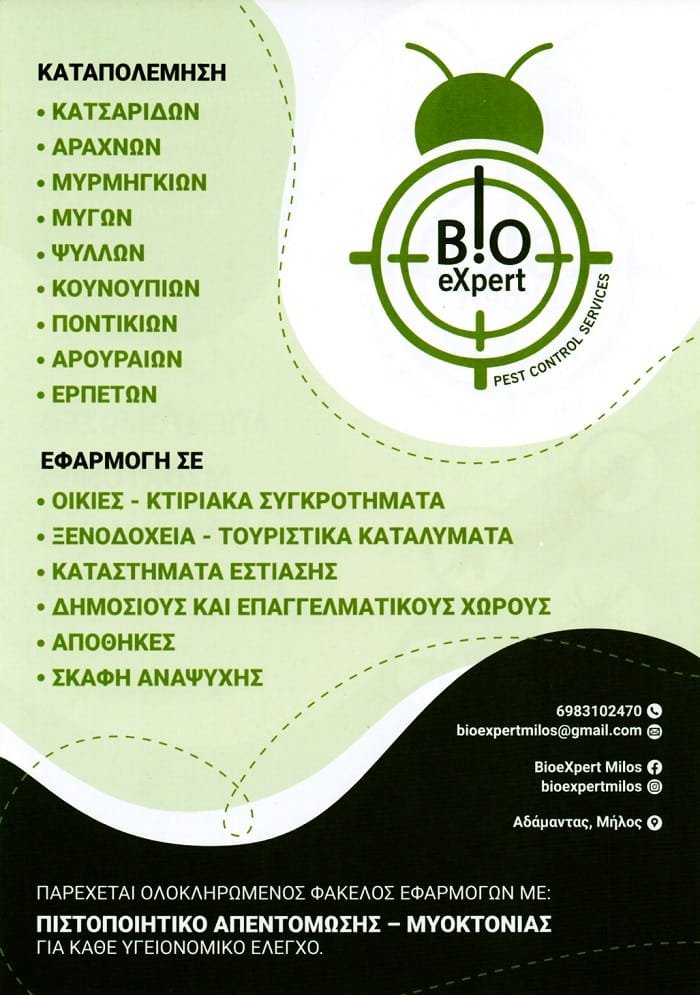 bio expert fylladio2