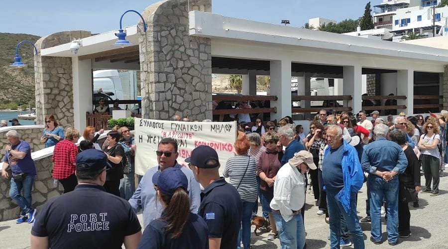 parastash diamartyrias ygeia milos 2023a