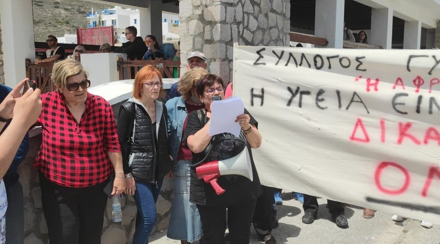 parastash diamartyrias ygeia milos 2023d