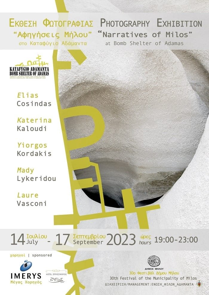 afhghseis milou 2023b min