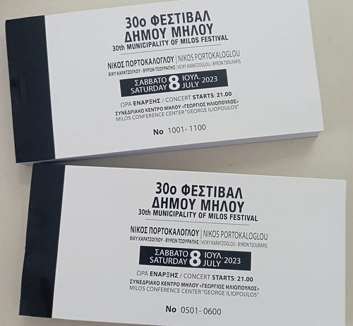 portokaloglou tickets milos 2023 min