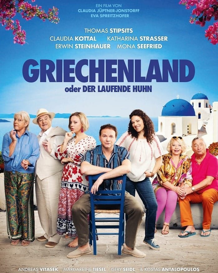 griechenland tainia milos 2023a min