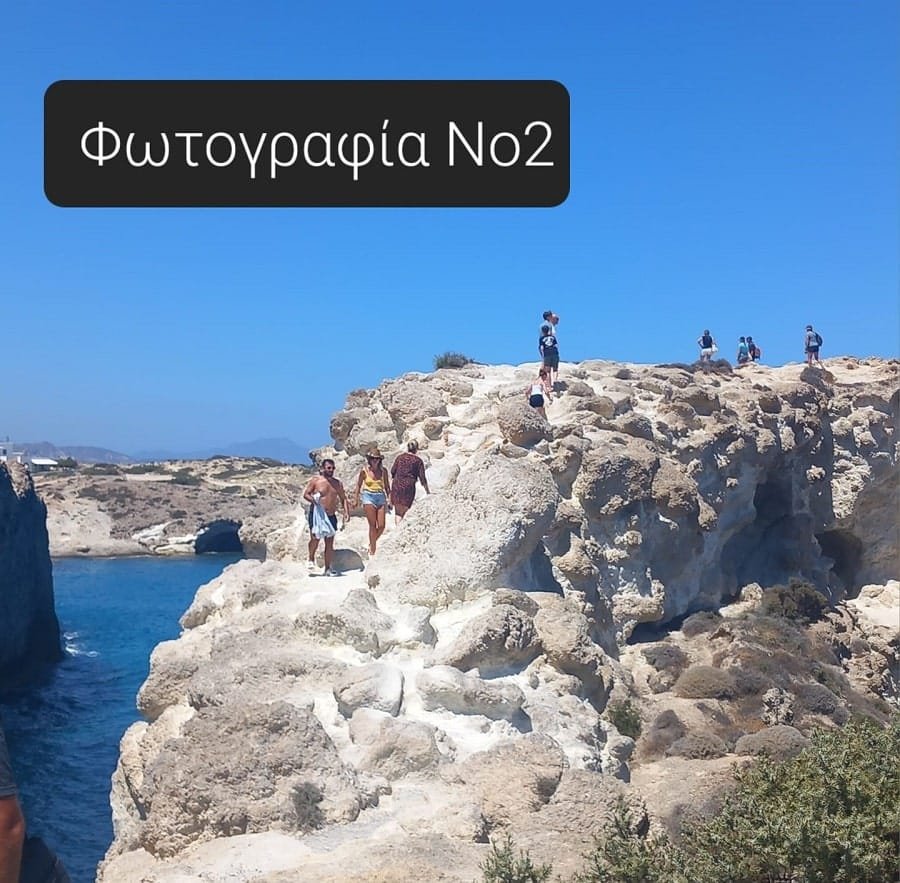 papafragkas mallis photo2 2023 min