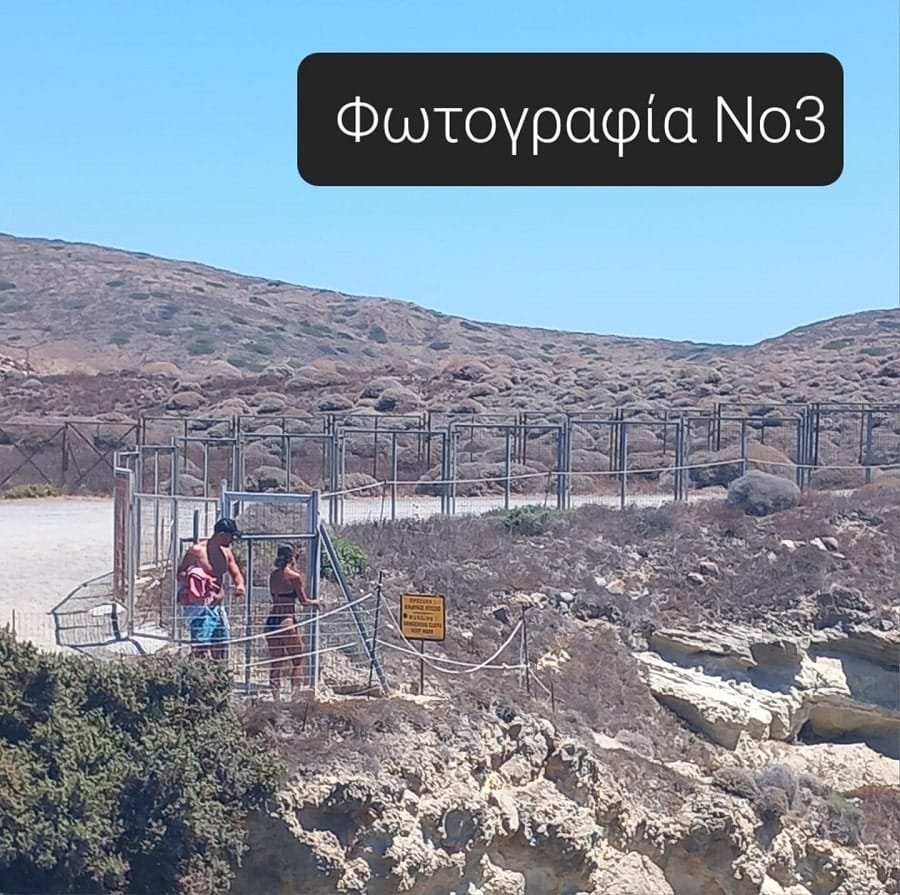 papafragkas mallis photo3 2023 min