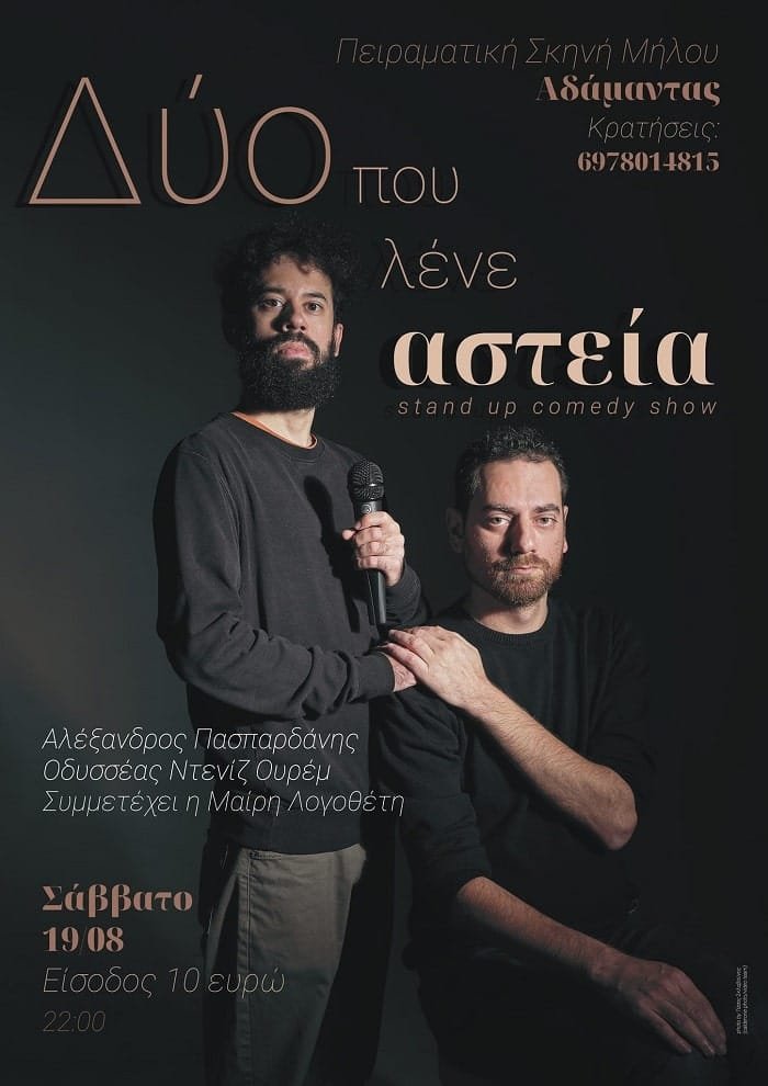 standup comedy milos 2023a min