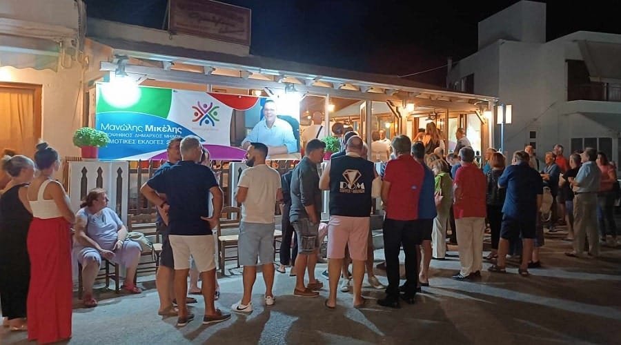 mikelis manolis egkainia milos 2023e min