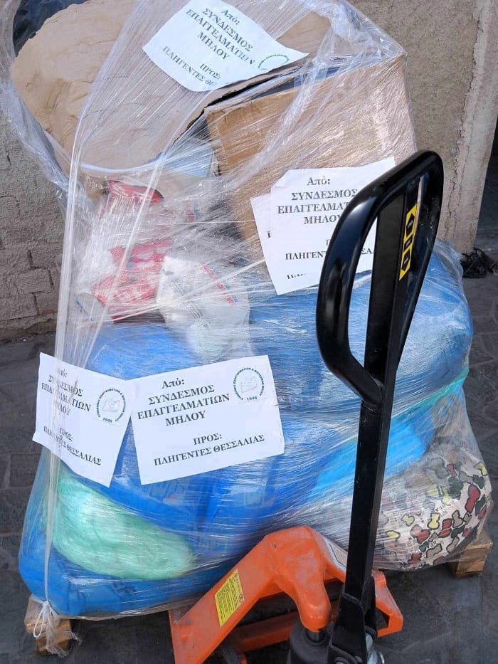 sev emfialwmena karditsa 2023a min