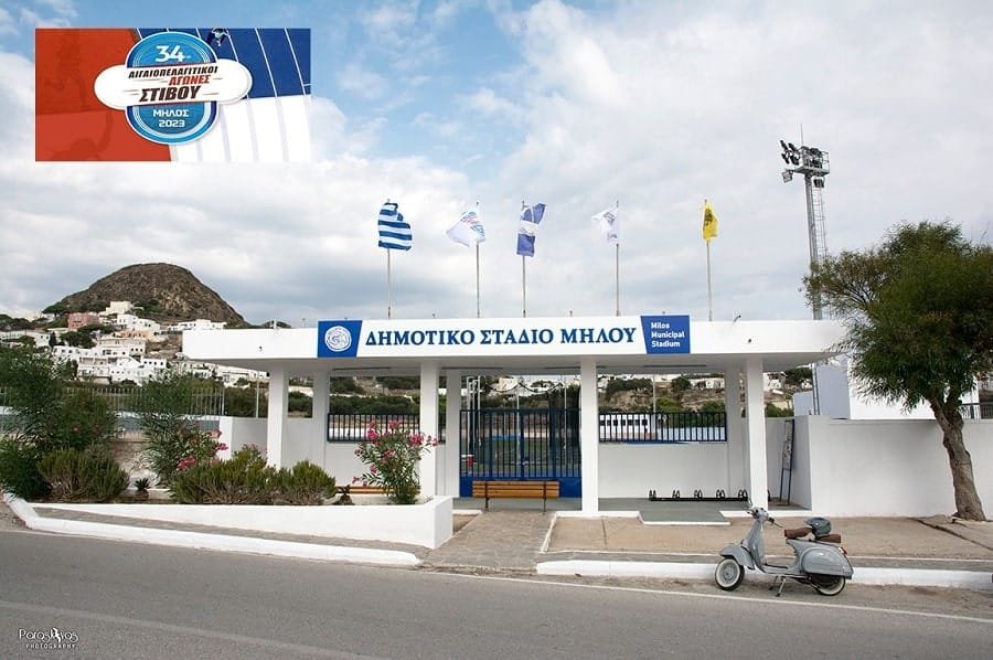 aigaiopelagitikoi milos stadio nea tampela min