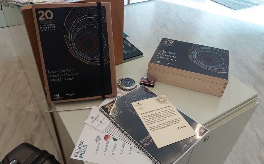 mmm mouseiosyskeyh draseis 2023a min