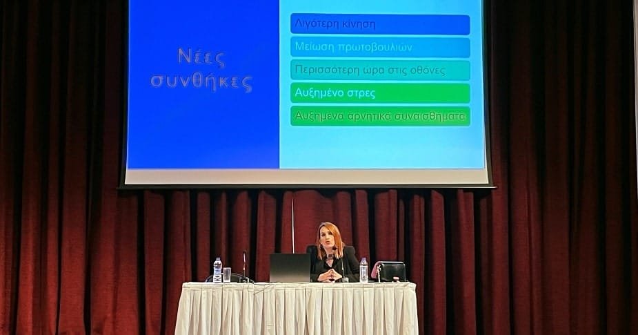 pammiliakos omilia rera 2023a min