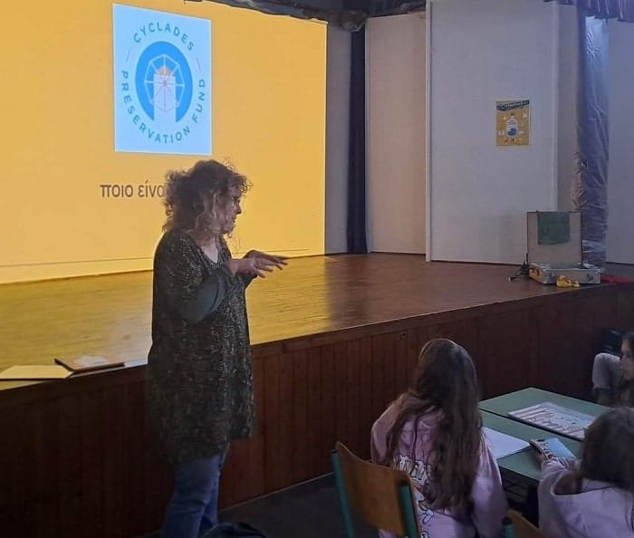 cpf kimolos plastiko 2024b min