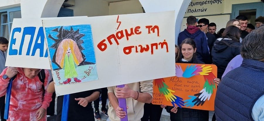 epal spame siwph milos 2024c min