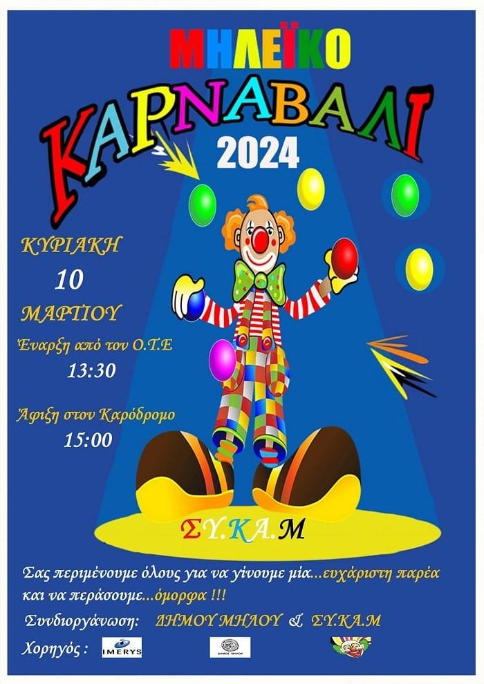 mileiko karnavali 2024a min