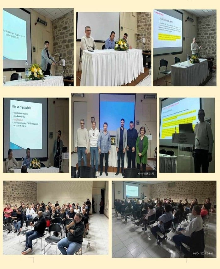 sev milos hmerida enhmerwshs 2024 min