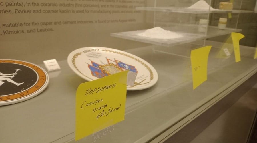 mmm ekpaideytika milos 2024e min