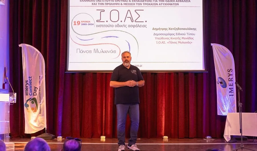 imerys-safety-connect-milos-2024d