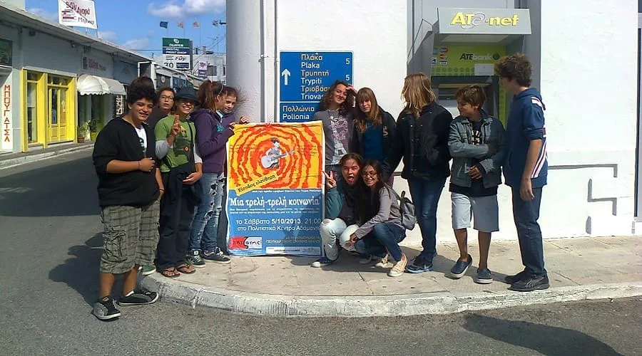 peiramatikh-11-xronia-milos-2024c