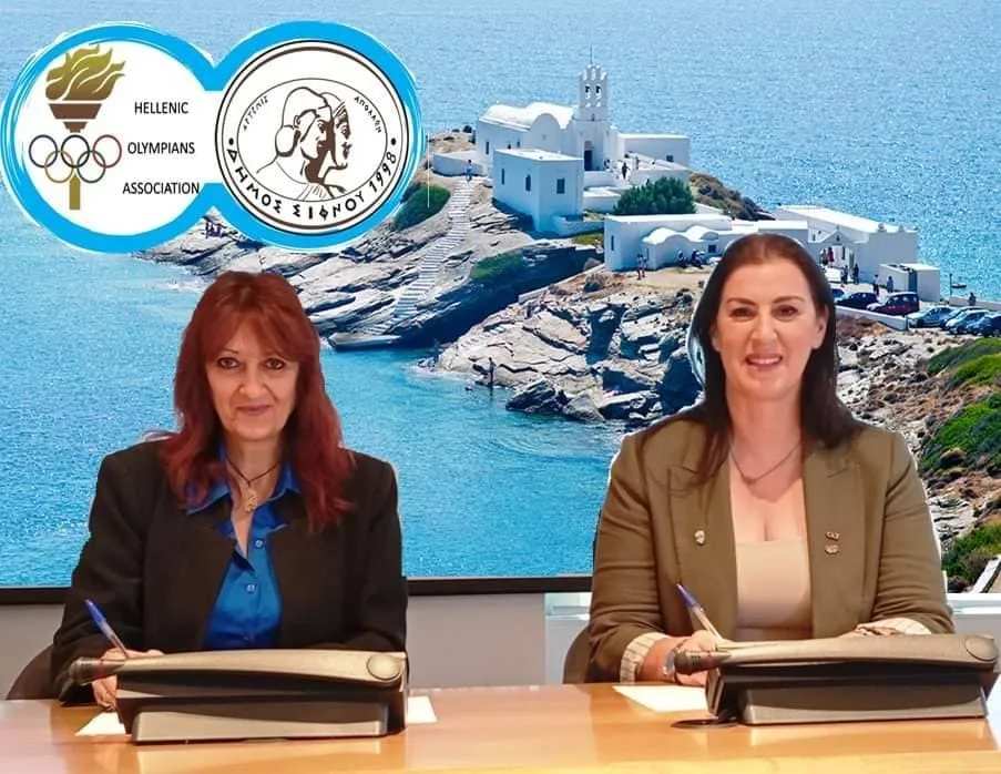 dimos-sifnou-symmetexontes-olympiakoi-2025a