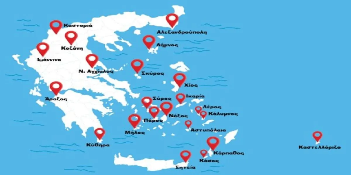 aerodromia-22-paketo-milos-2024