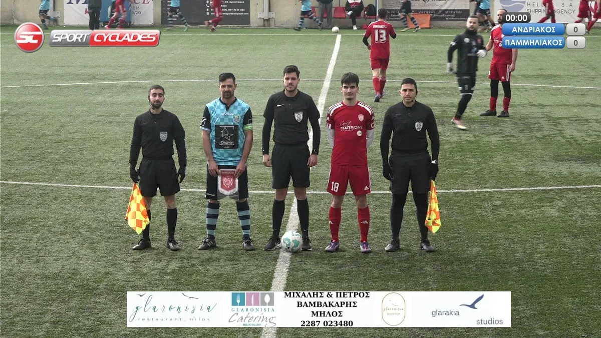 andriakos-pammiliakos-080225b