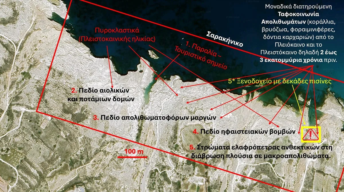 anezina-solomonidou-sarakhniko-milos-2025a