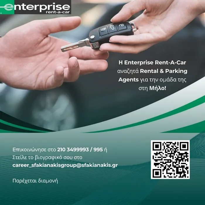 enterprise-rent-a-car-milos-2025b