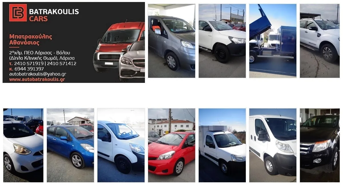 batrakoulis-cars-larisa-2025
