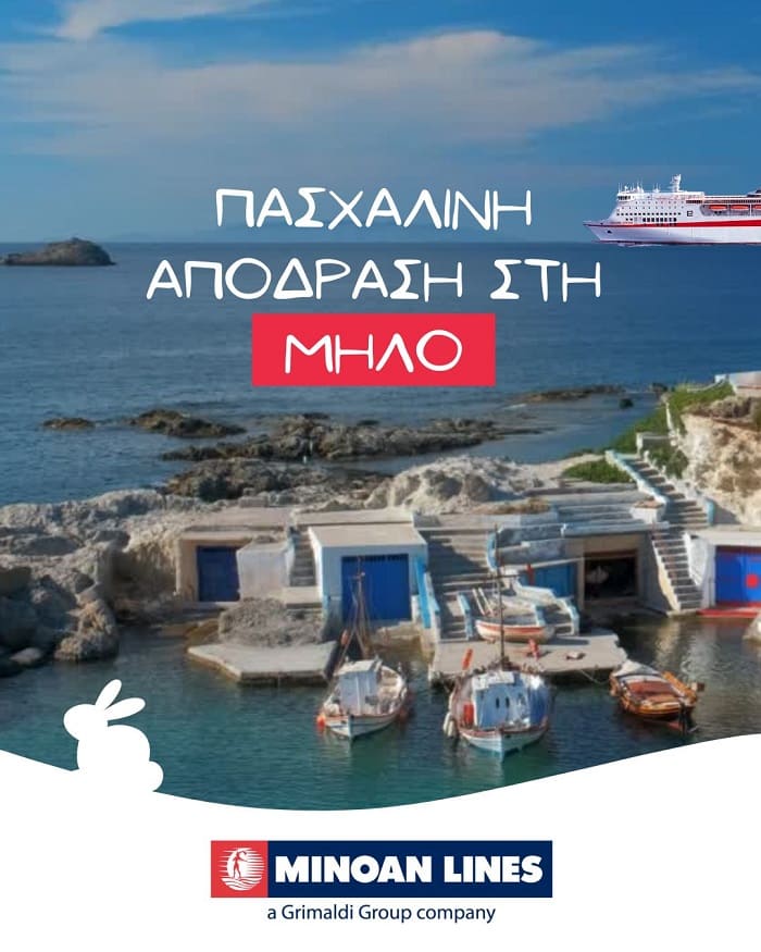 minoan-lines-pasxa-milos-2025