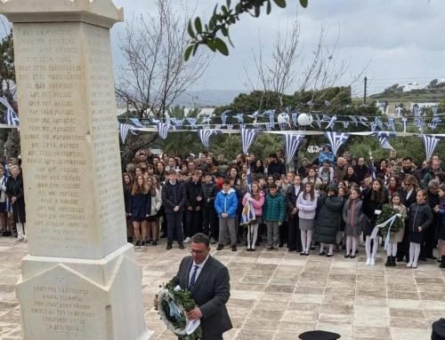 Η Μήλος γιόρτασε την 25η Μαρτίου με τη συμμετοχή της Φιλαρμονικής Κυνοπιαστών (VIDEO)