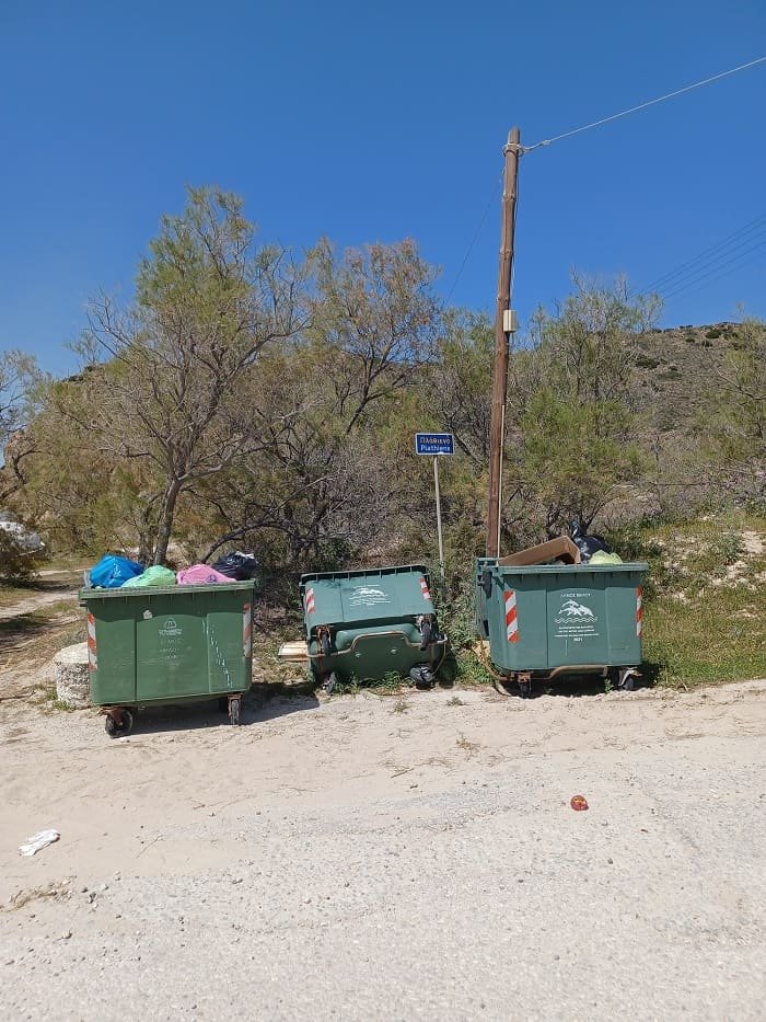 plathiena-kataggelia-skoupidia-egkataleipsi-milos-2026b