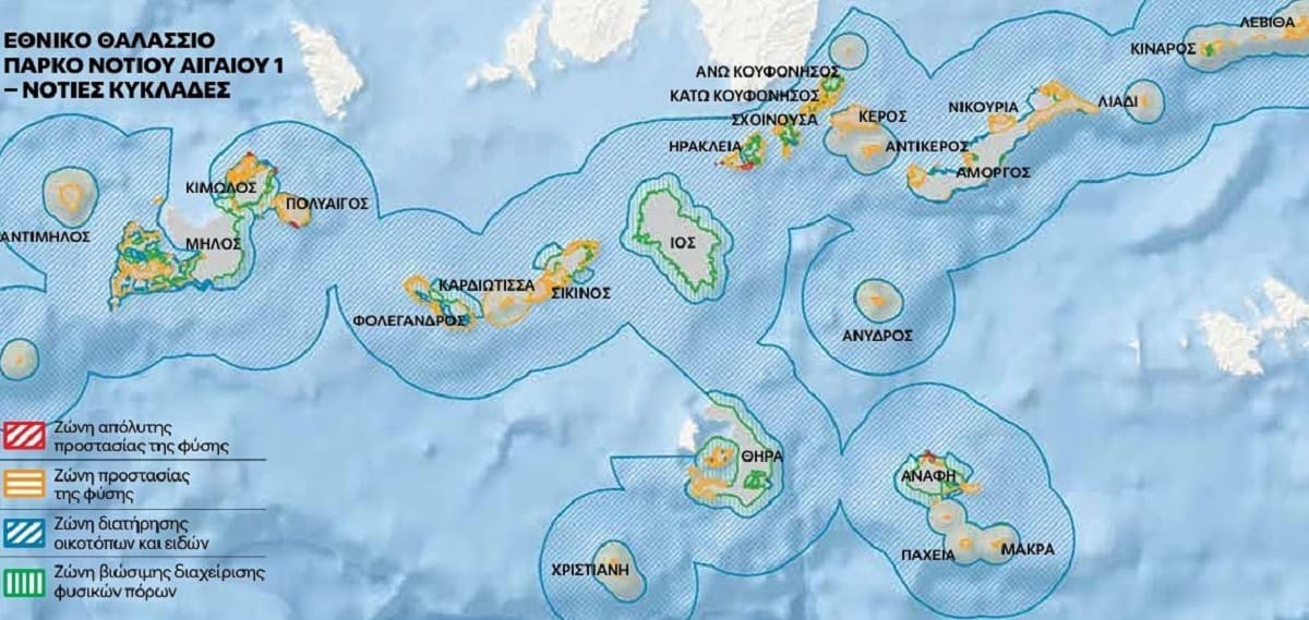 ethniko-thalassios-parko-noties-kyklades-2026
